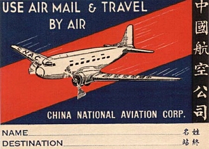vintage airline timetable brochure memorabilia 0885.jpg